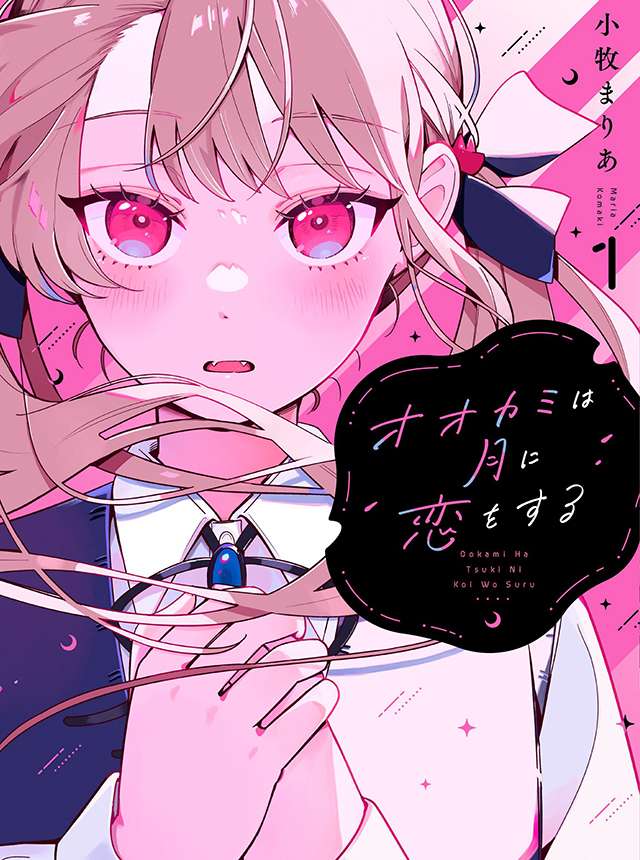 la-loba-que-se-enamoro-de-la-luna-thumb