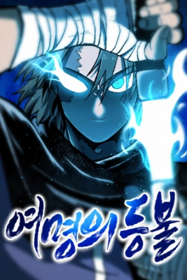 la-luz-del-amanecer-thumb