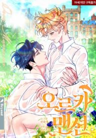 la-mansi-n-orca-thumb