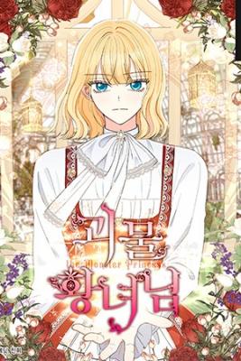 la-princesa-monstruo-thumb