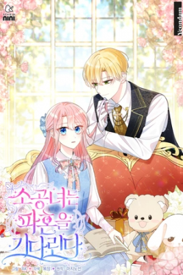 la-princesita-esta-esperando-el-divorcio-thumb