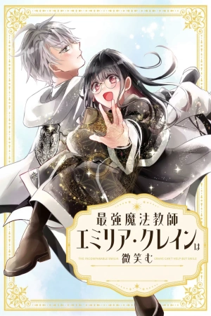 la-profesora-de-magia-m-s-fuerte-emilia-crane-sonrie-thumb