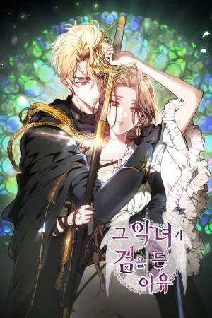 la-raz-n-por-la-que-la-villana-tom-la-espada-thumb