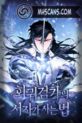 la-regresi-n-del-bastardo-reencarnado-del-clan-de-la-espada-thumb