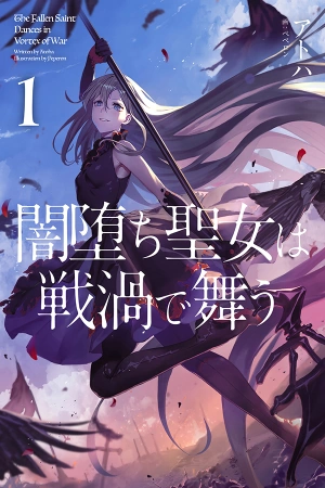 la-santa-ca-da-baila-en-el-v-rtice-de-la-guerra-thumb