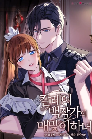 la-sirvienta-golpeada-de-la-casa-del-conde-calley-thumb