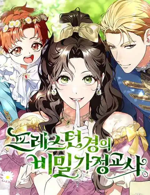 la-tutora-secreta-de-lord-preston-thumb