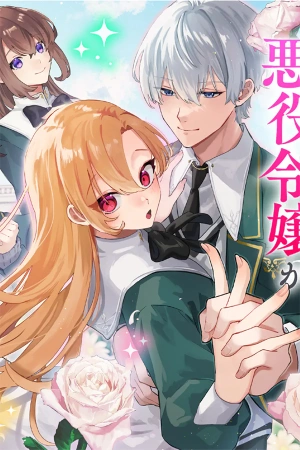 la-villana-al-borde-de-la-ruina-que-fingi-ser-la-hero-na-thumb