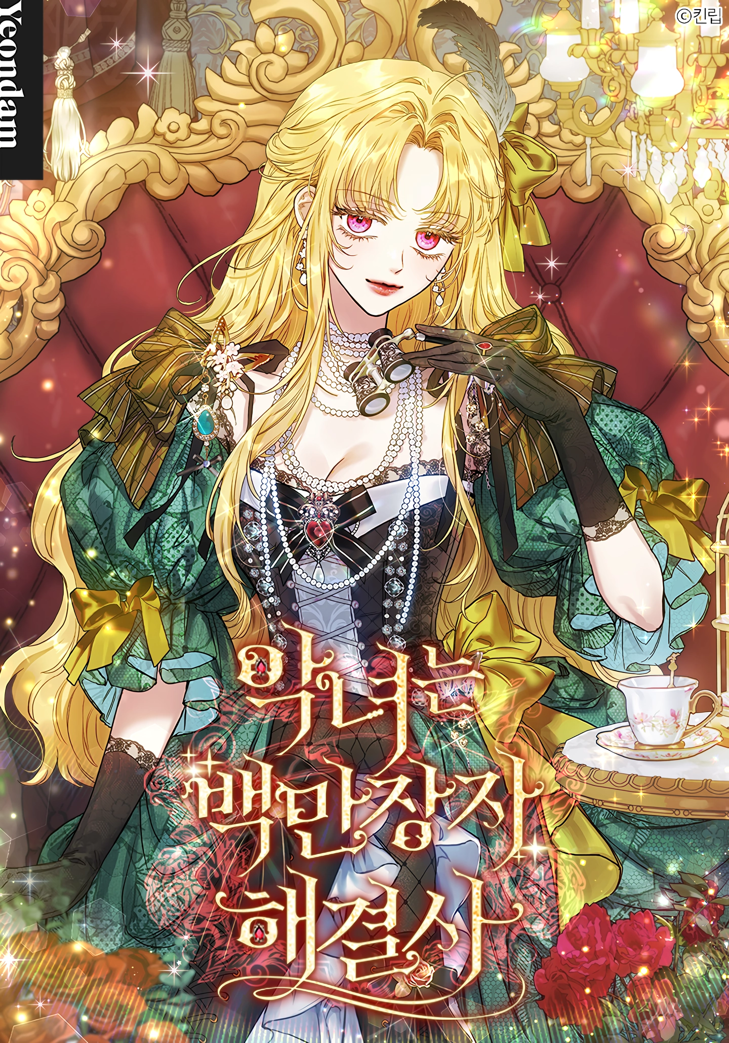 la-villana-es-una-millonaria-que-resuelve-problemas-thumb