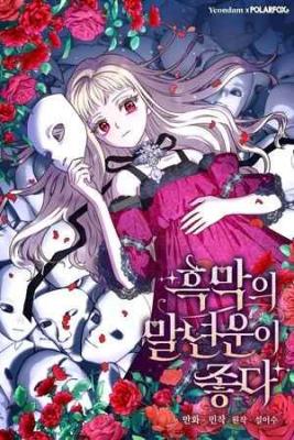 la-villana-tiene-suerte-en-sus-ltimos-a-os-thumb