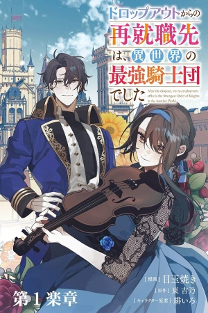 la-violinista-que-abandon-su-sue-o-thumb