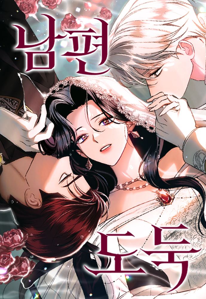 ladrona-de-maridos-thumb