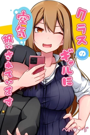 las-chicas-de-mi-clase-me-tratan-como-el-aire-thumb