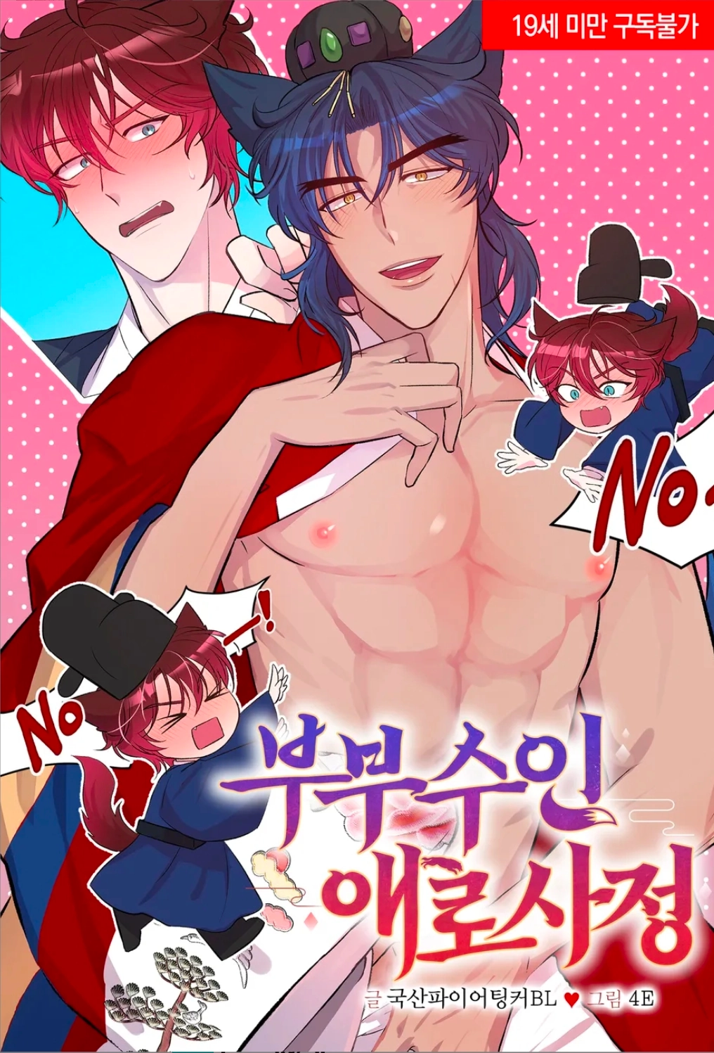 las-dificultades-que-enfrentan-las-parejas-casadas-thumb