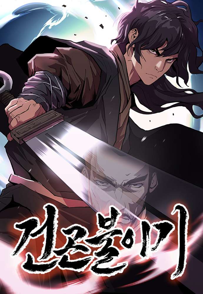 las-historias-del-cielo-y-la-tierra-thumb