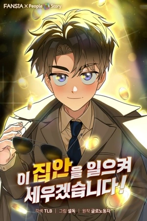 llevare-a-esta-familia-a-la-grandeza-thumb