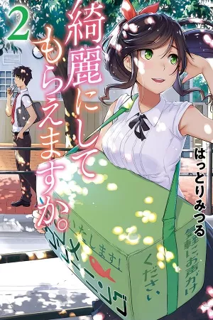 lo-que-el-agua-se-lleva-consigo-thumb