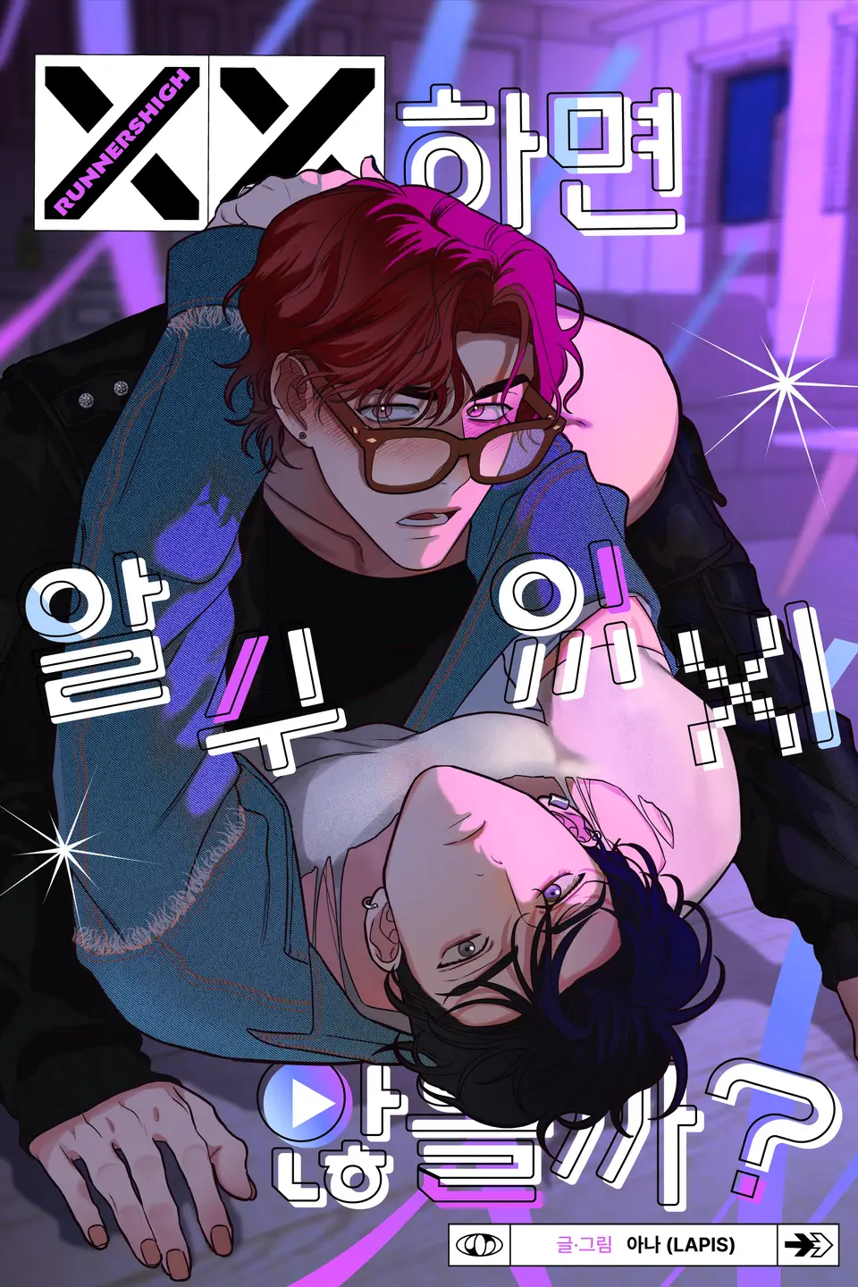 lo-sabr-as-si-tuvieramos-sexxo-thumb