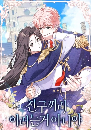 los-amigos-no-deber-an-hacer-esto-thumb