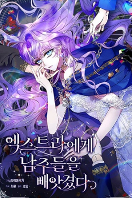 los-protagonistas-masculinos-fueron-robados-por-el-extra-thumb