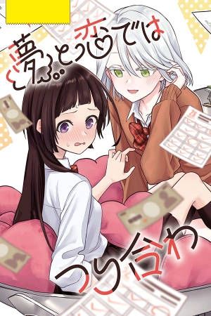 los-sue-os-y-el-amor-no-se-equilibran-thumb