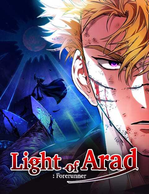 luz-de-arad-forerunner-thumb