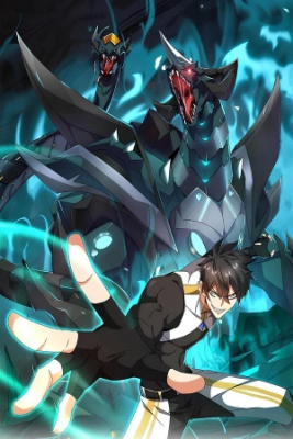 maestro-de-bestias-legendarias-thumb