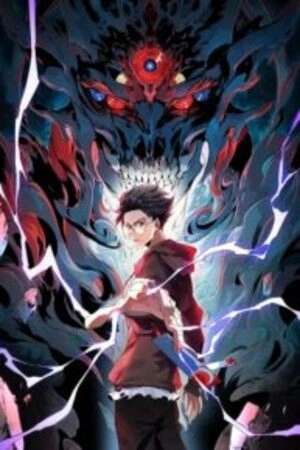 maestro-supremo-de-maldiciones-thumb