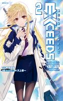 mahou-shoujo-lyrical-nanoha-exceeds-thumb