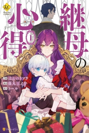 mama-haha-no-kokoro-e-thumb