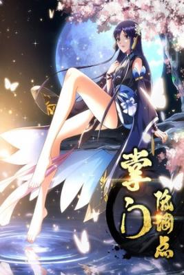 mantenga-un-perfil-bajo-l-der-de-secta-thumb