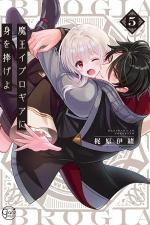 maou-evelogia-ni-mi-wo-sasageyo-thumb