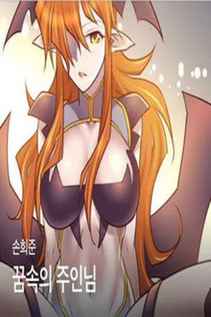 master-in-my-dreams-thumb