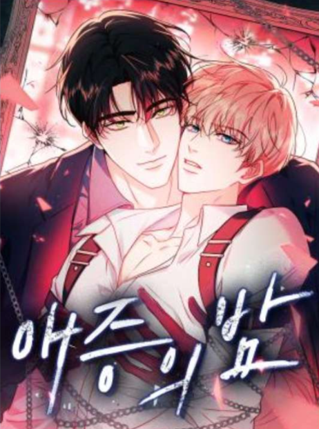 matando-a-mi-amor-nixi-thumb