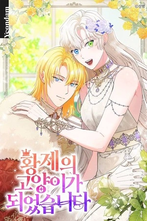 me-convert-en-el-gato-del-emperador-thumb