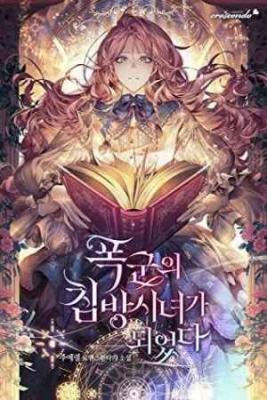 me-convert-en-la-sirvienta-del-tirano-thumb