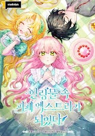 me-convert-en-un-extra-miserable-en-una-historia-de-curaci-n-thumb