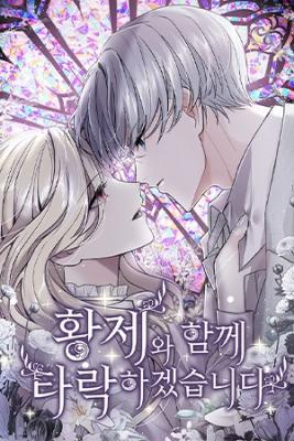 me-corromper-junto-al-emperador-thumb