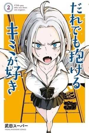 me-gustas-tu-que-puedes-tener-sexo-con-cualquiera-thumb