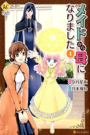 meido-kara-haha-ni-narimashita-thumb