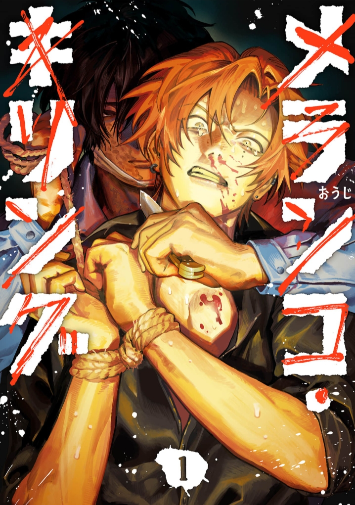 melanco-killing-thumb