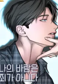 mi-deseo-no-es-un-pecado-thumb