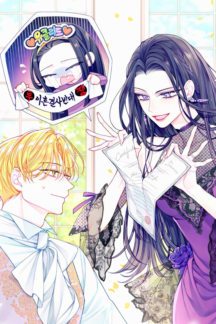 mi-esposo-es-mi-favorito-pero-creo-que-nos-divorciaremos-thumb