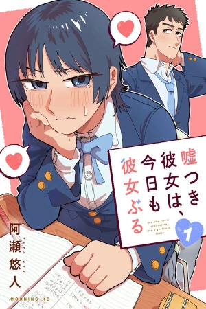 mi-novia-mentirosa-hoy-tambi-n-finge-ser-mi-novia-thumb