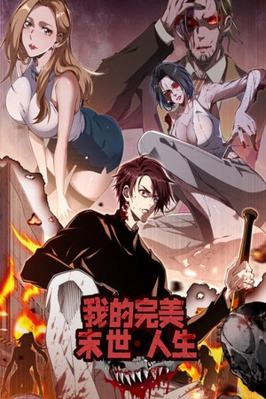 mi-vida-perfecta-en-el-apocalipsis-thumb