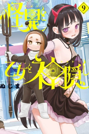 misterios-doncellas-y-desapariciones-thumb