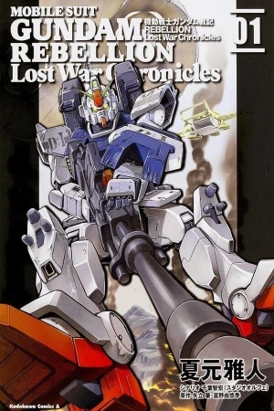 mobile-suit-gundam-lost-war-chronicles-thumb