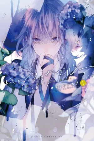 mr-mallow-blue-thumb