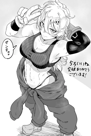 mutonchaku-osananajimi-mechanic-chan-thumb