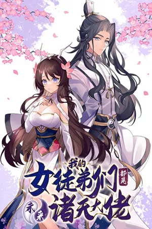 my-female-disciples-are-all-future-great-men-of-the-heavens-thumb